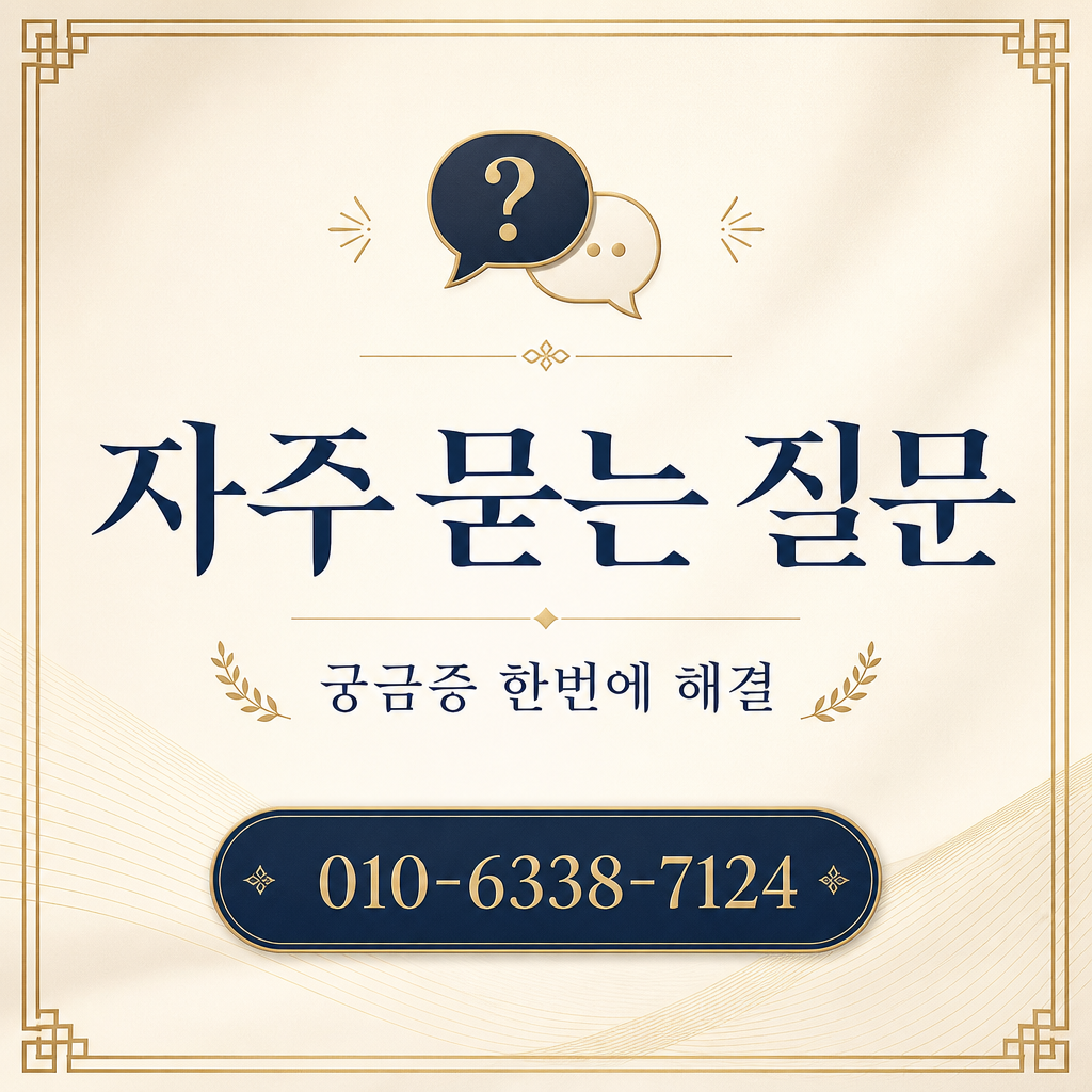 우리카드 대출 자주 묻는 질문