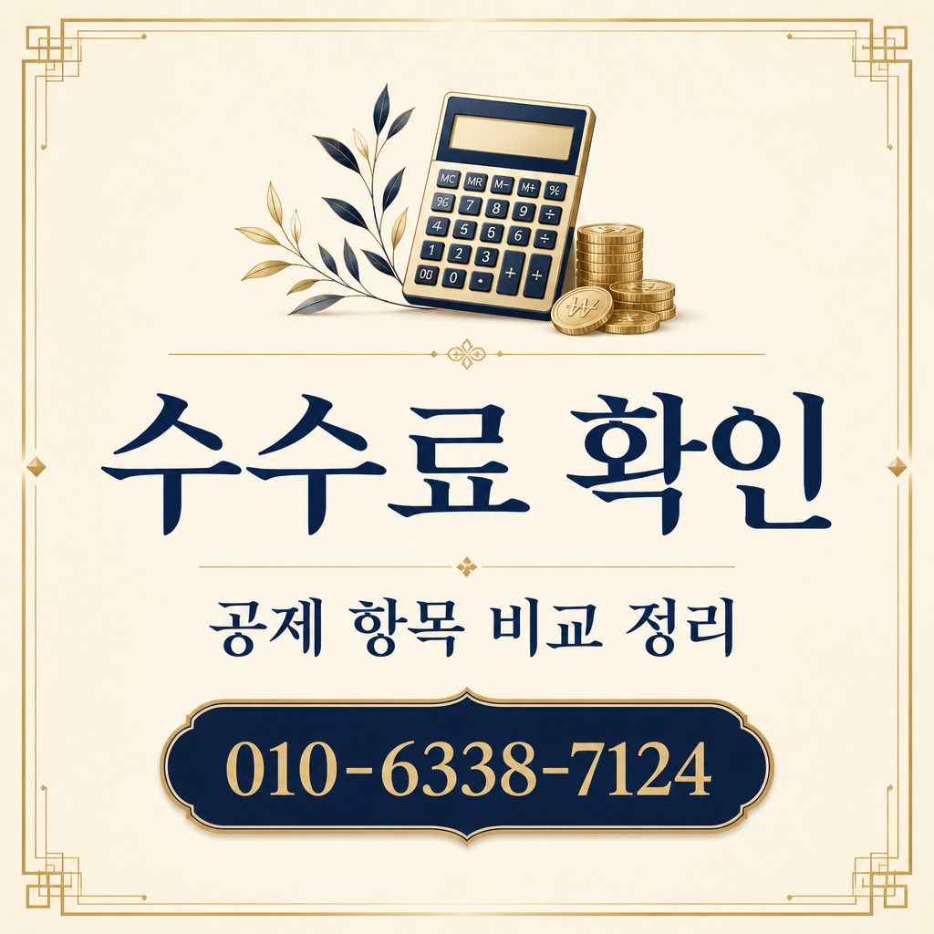 우리카드 대출 수수료
